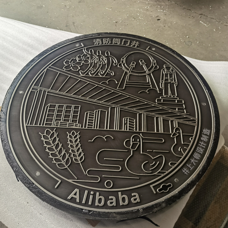 井上大师阿里园区艺术井盖.jpg