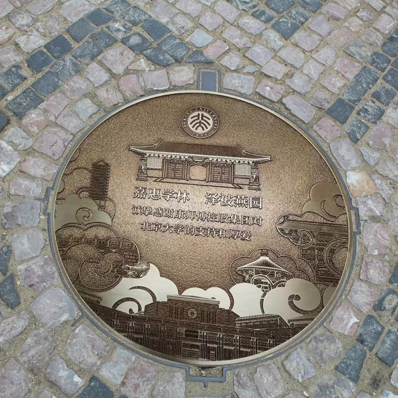 青铜井盖