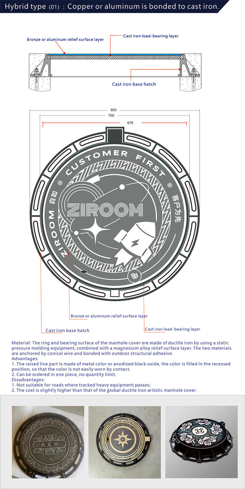 artistic manhole cover-1.jpg