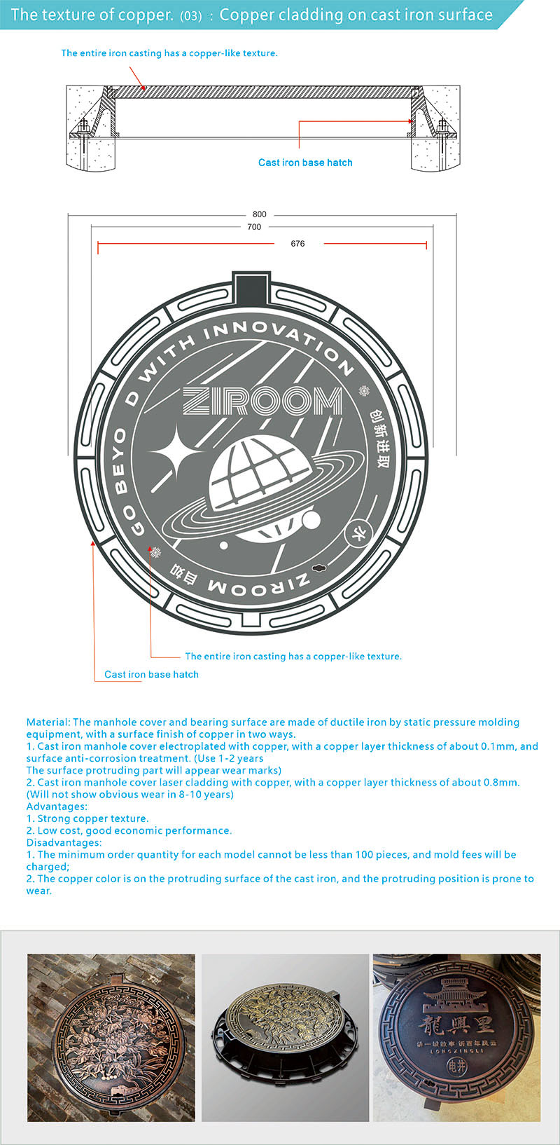 artistic manhole cover-31.jpg