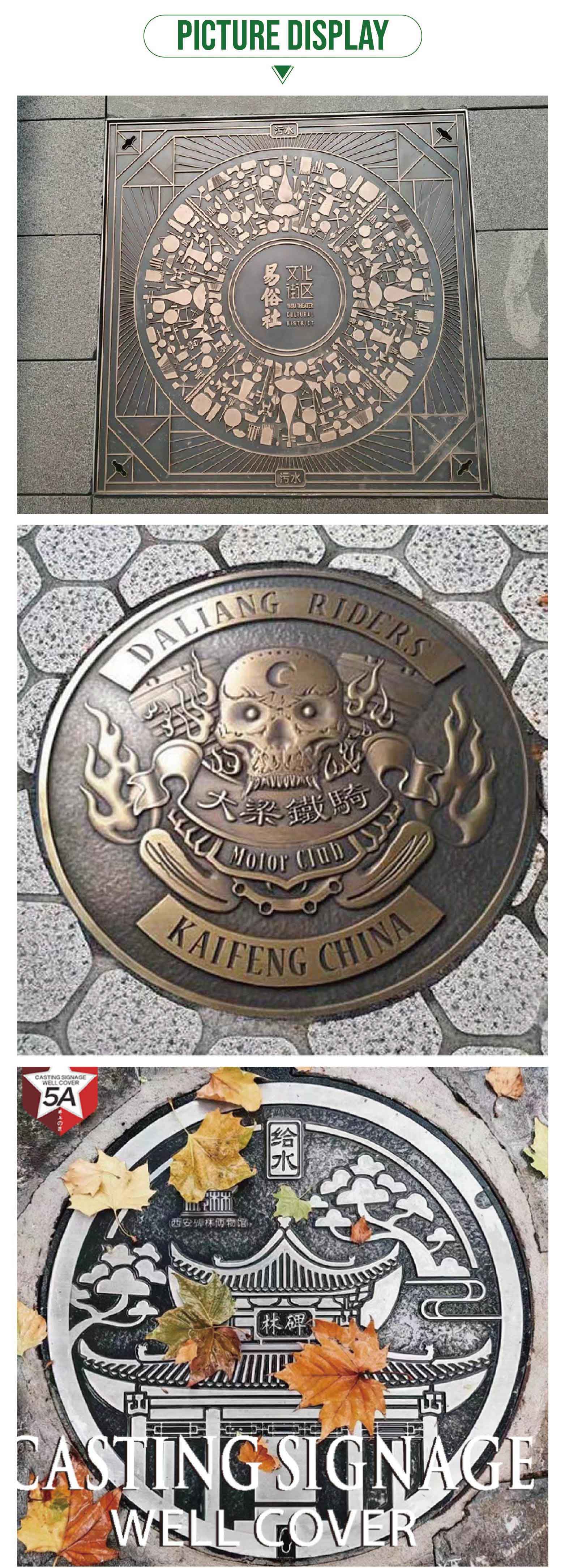 artistic copper manhole cover,-04.jpg