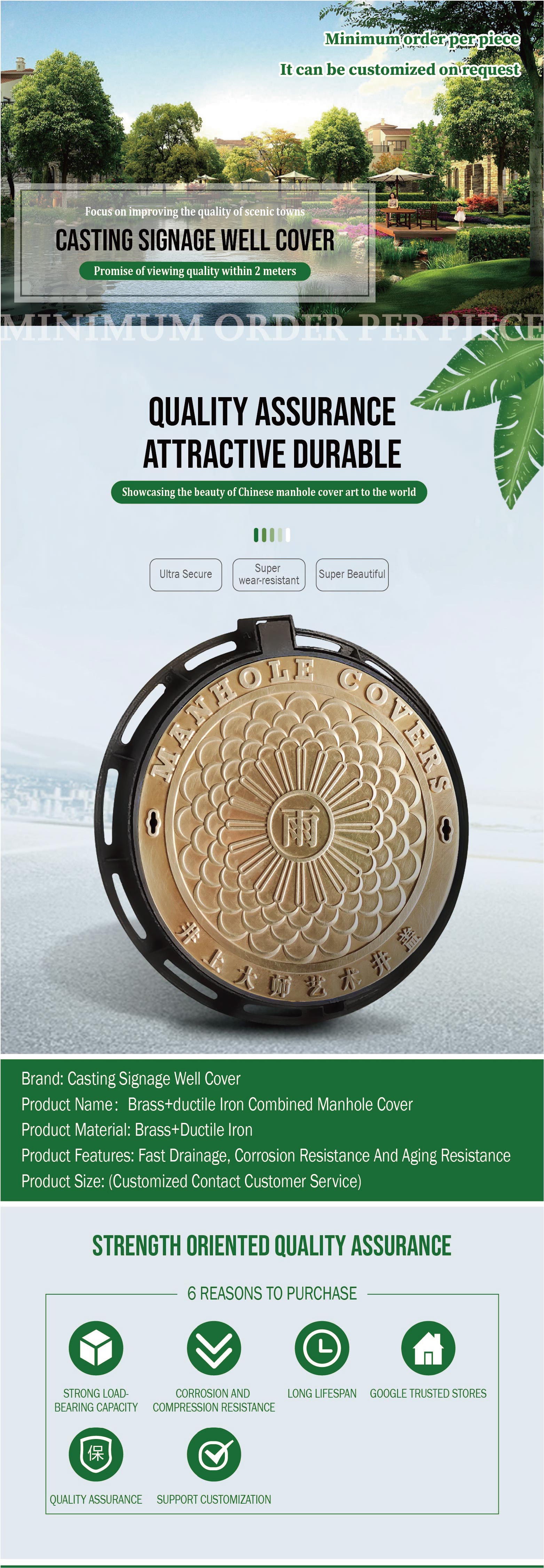 artistic copper manhole cover,-01.jpg