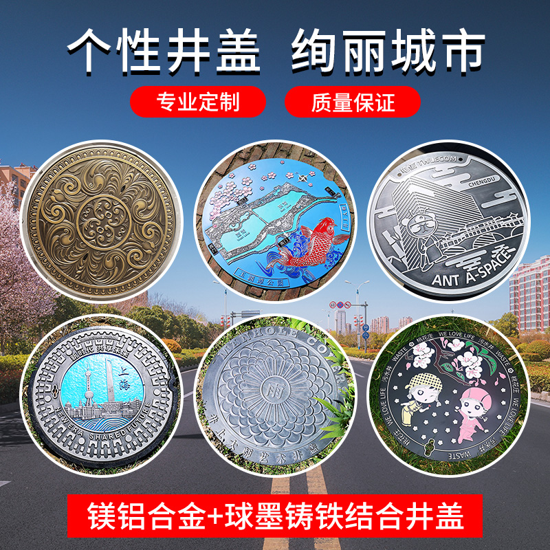 3艺术井盖产品图片1-1.jpg